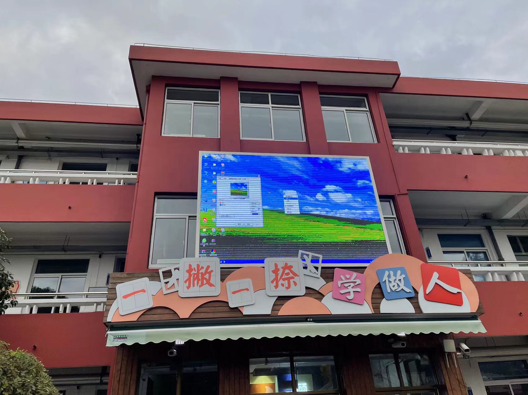 上海市浦东新区曹路水洞港路301号浦东新区顾路中心小学