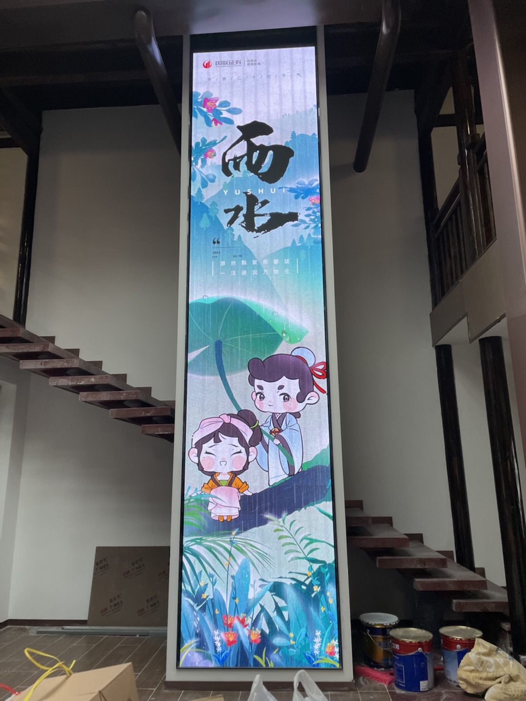 江苏省无锡市梁溪区惠山街道惠山直街烧香浜10号惠山古镇