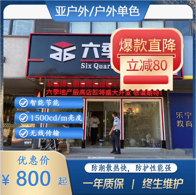 亚户外丨户外单色