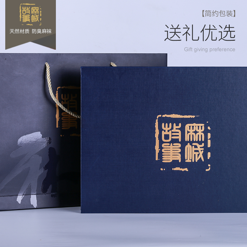 W17C011D精美礼品盒麻城故事