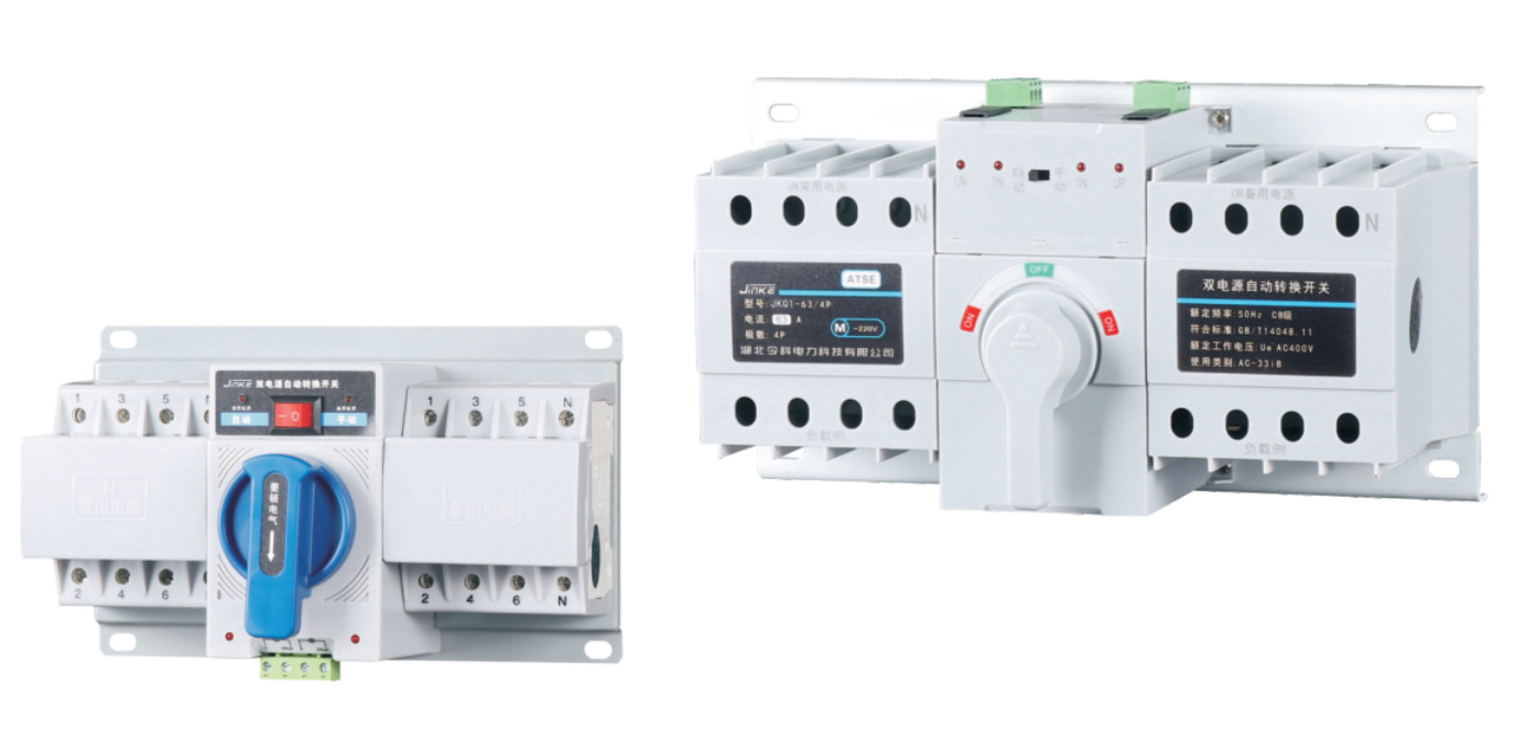 JKQ1型微斷雙電源轉(zhuǎn)換開關(guān)