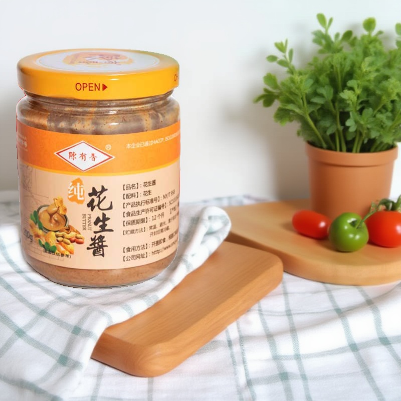 陈有香花生酱200g火锅蘸酱调味料沙茶面配料