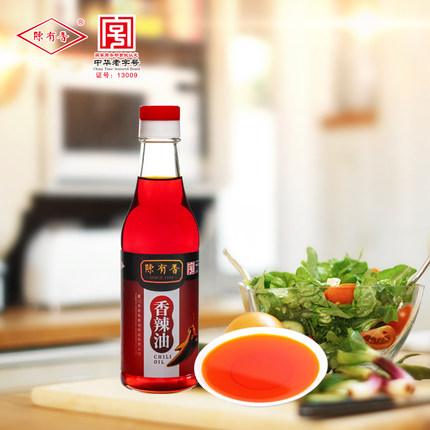 陈有香香辣油250ml 辣椒油红油凉拌菜水煮活鱼调色调味油瓶装调料