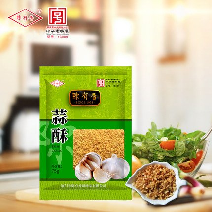 陈有香 油炸蒜酥75g 蒜蓉蒜头蒜干酥面调味料厨房餐馆香料袋装