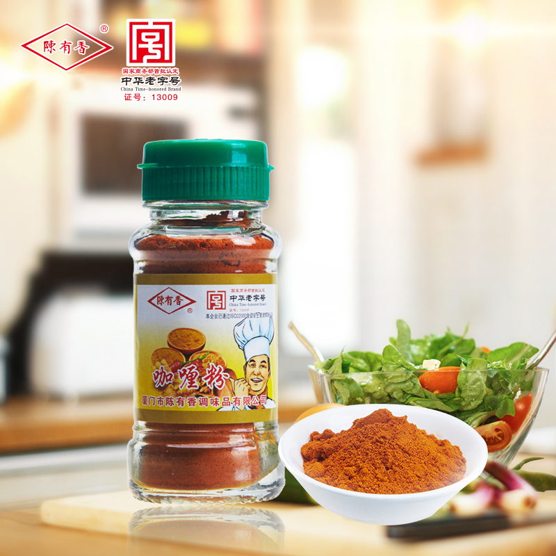 陈有香咖喱粉25g调味料佐配料餐料汤料鸡饭炒菜原味粉