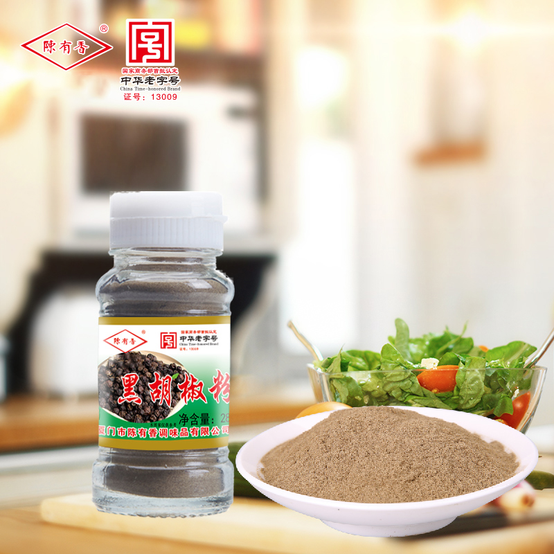 陈有香纯黑胡椒粉30g西餐牛排意面烹饪调料烧烤烘焙汤面料 调味粉