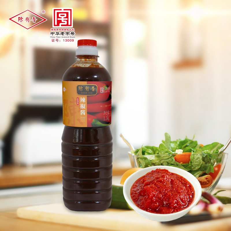 陈有香辣椒酱1.3KG拌饭酱香辣酱厦门特产火锅底料调味品单瓶包邮