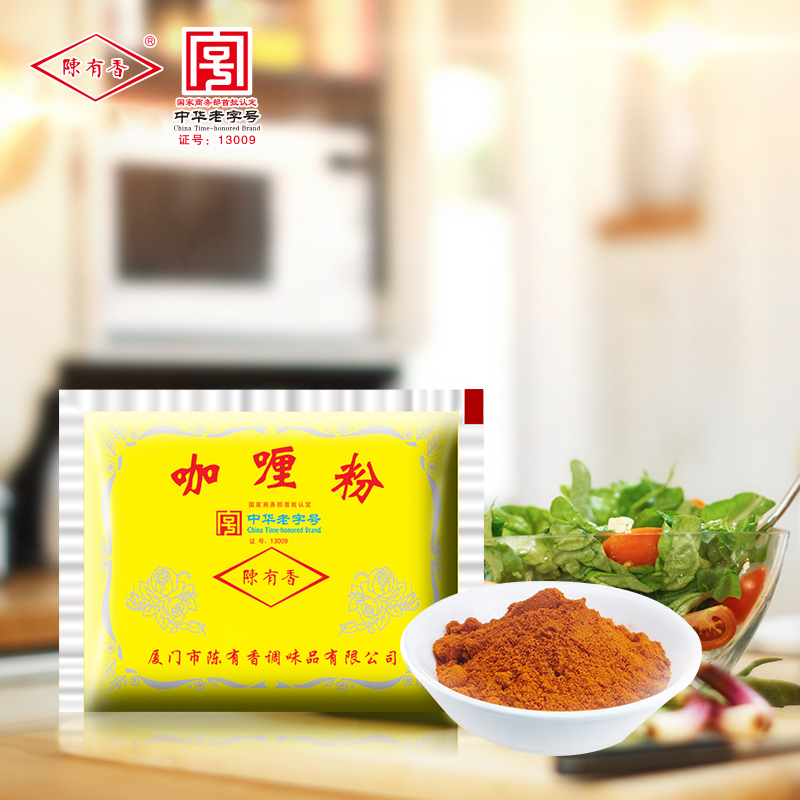 陈有香咖喱粉12小包鸡饭调味料香辛料西餐炒菜式料理
