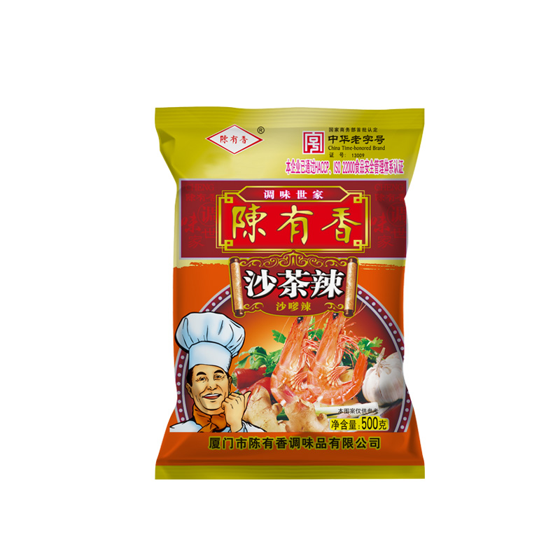 陈有香沙茶辣500g沙茶面调味品肥牛火锅炒料炒菜烧烤腌料