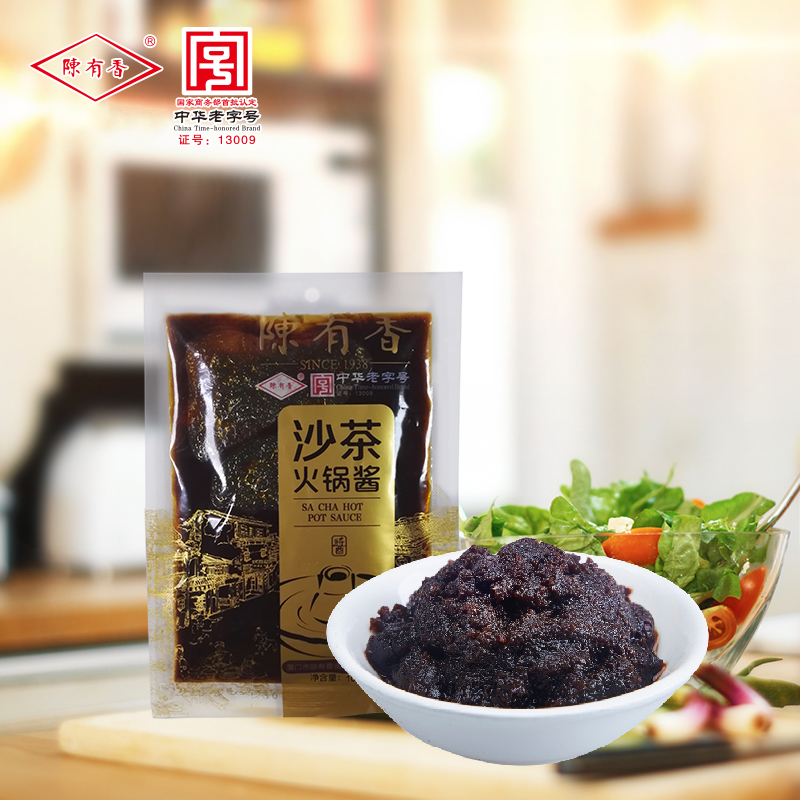 陈有香火锅酱100g烧烤蘸酱沙茶汤底底料调味酱料煮面炒饭