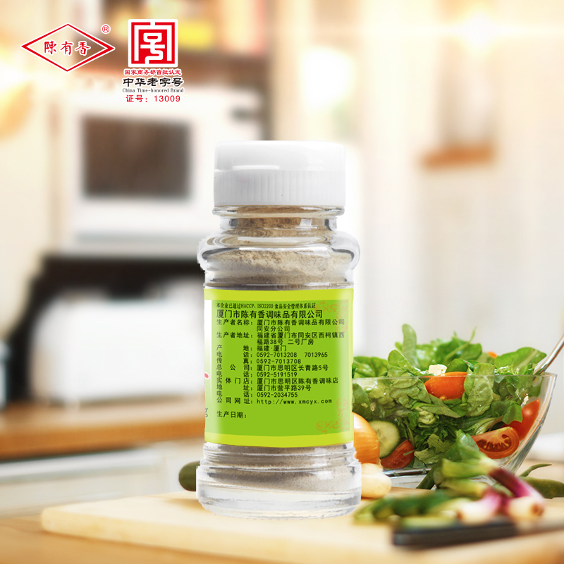 陈有香纯白胡椒粉30g西餐牛排意面烹饪调料烧烤烘焙汤面料 调味粉