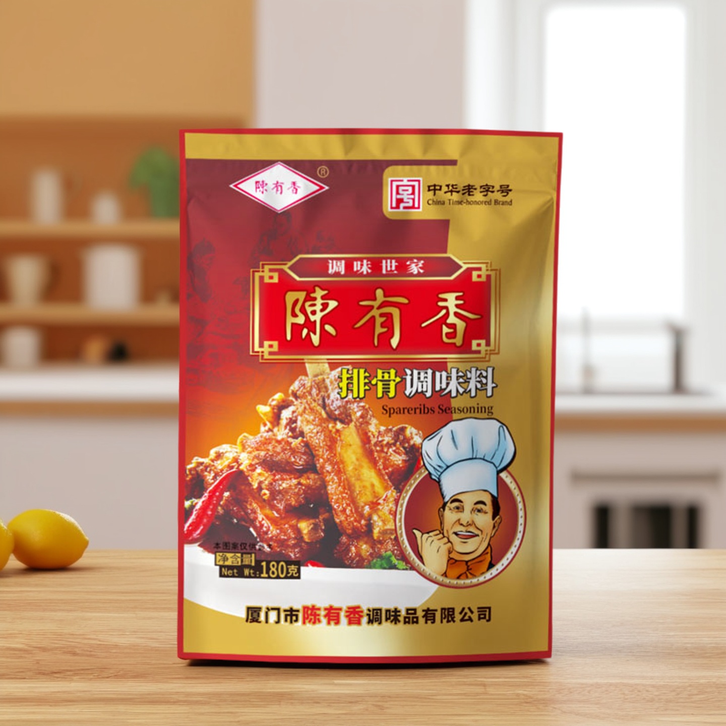 陈有香排骨调味料180g*2包炒菜炖汤火锅熟食卤味腌制泡面料