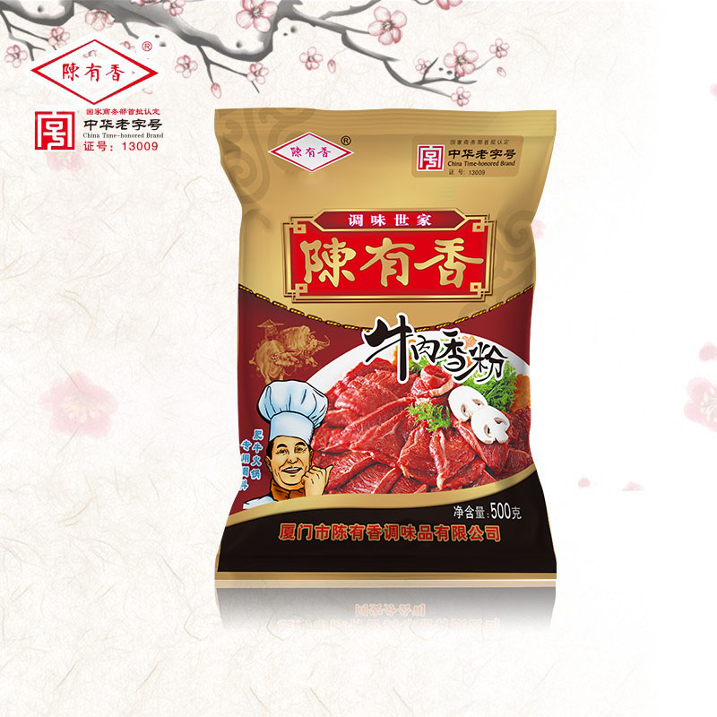 陈有香牛肉香粉500g肥牛 火锅调味 精粉腌料牛杂汤胡辣汤
