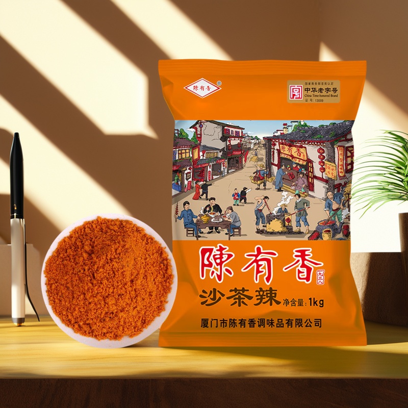厦门特产沙茶面配料沙茶辣1kg 火锅汤料底料料理酱沙嗲粉