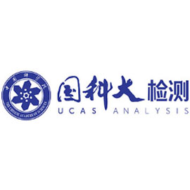 国科大（厦门） 环境检测研究院有限公司