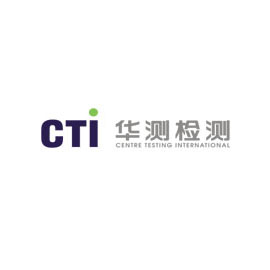 厦门市华测检测技术有限公司