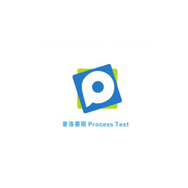 泉州普洛赛斯检测科技有限公司
