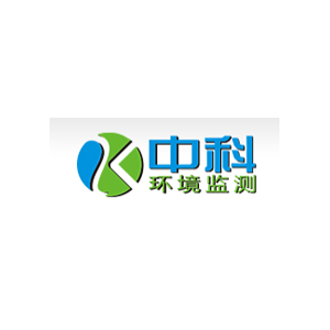 福建中科环境检测技术有限公司