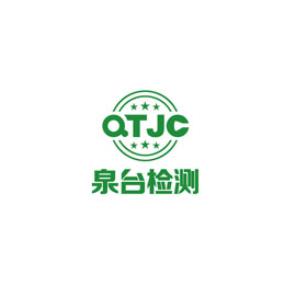 泉州台商投资区环境质量检测有限公司