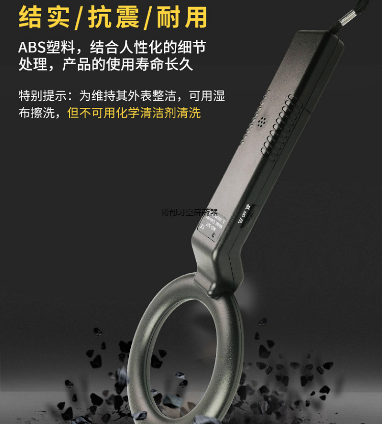 MD-300金属探测器 高考专用金属探测器厂家 手持安全检查探测仪