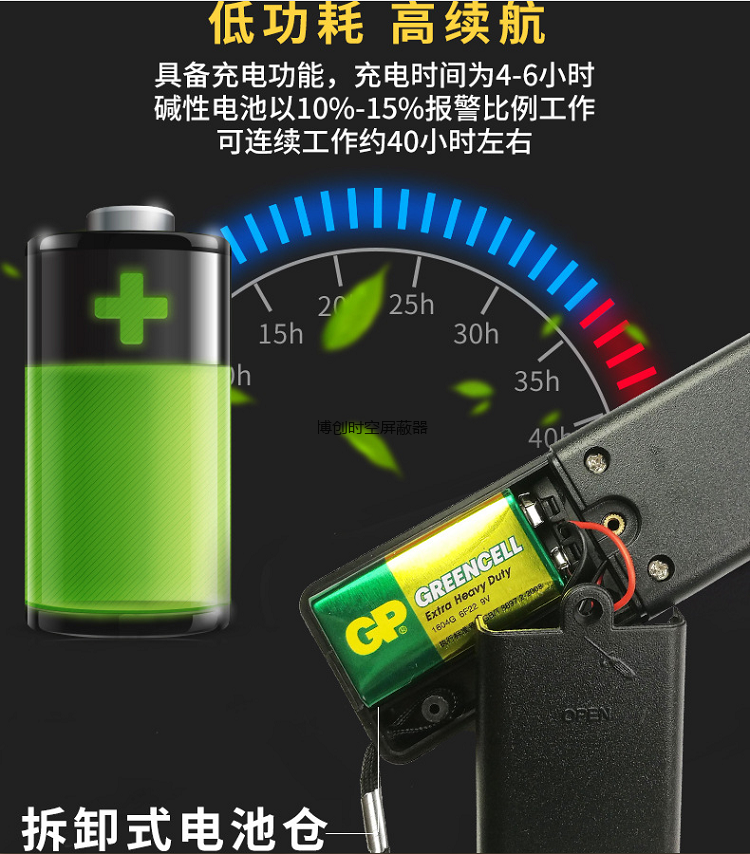 MD-300金属探测器 高考专用金属探测器厂家 手持安全检查探测仪