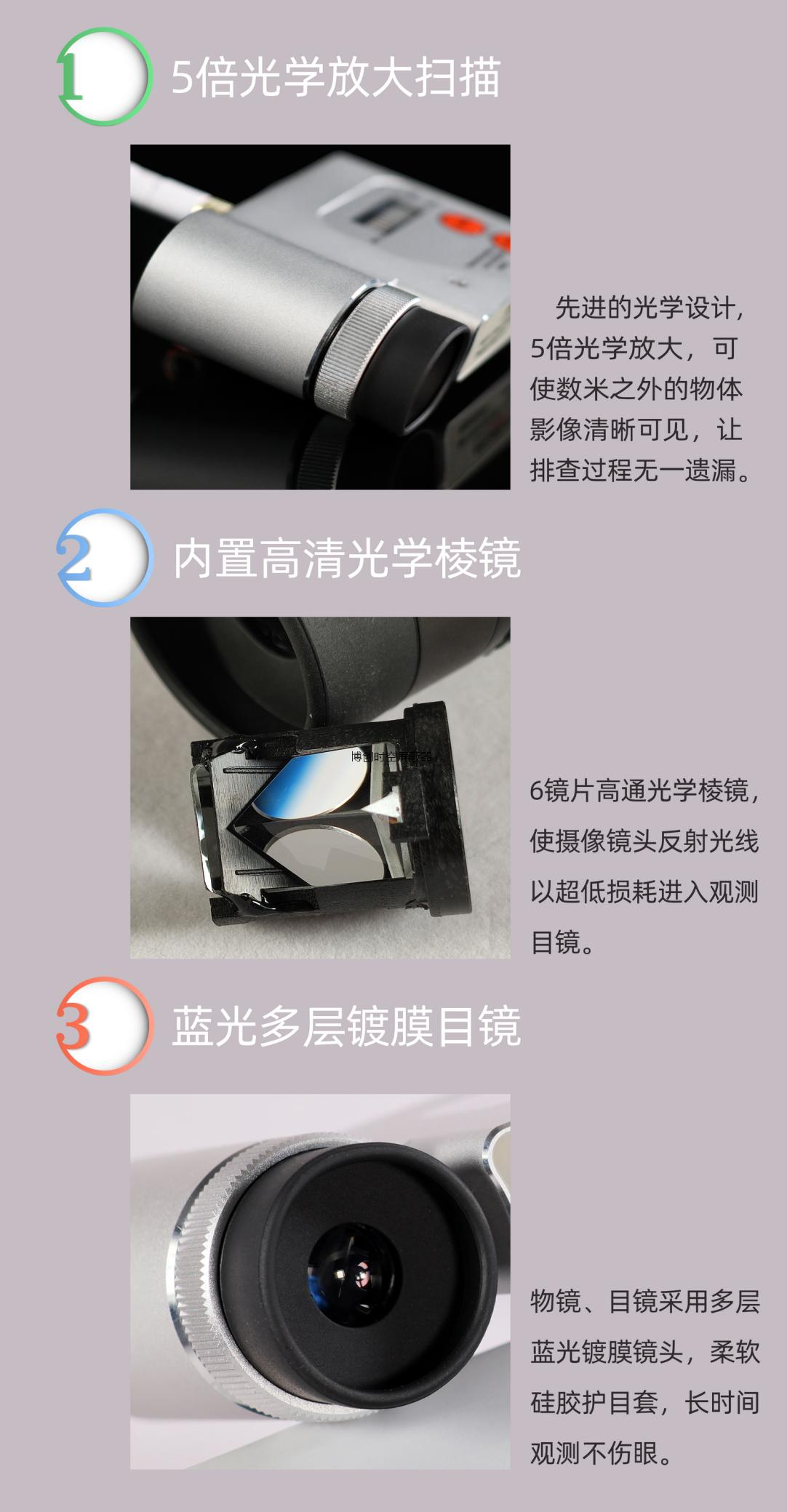 博创时空CS-301型摄像头检测器防红外探测仪防盗报警器家用酒店反监控神器