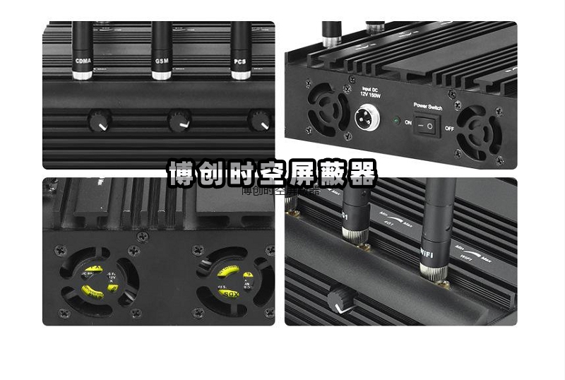 大功率14路可调型手机信号屏蔽器BCSK-101H-14KT型无线信号屏蔽器UHF/VHF对讲机屏蔽器
