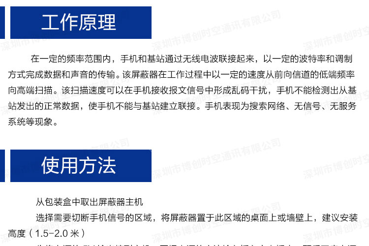监狱全频段4G手机信号屏蔽器覆盖厂家技术方案内置十路频段发射