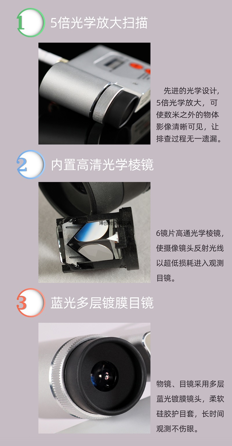 摄像头查找仪宾馆酒店防偷拍无线摄像头探测器无线信号扫描仪