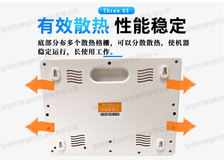 手机信号屏蔽器内置十段频率移动联通电信三网2G,3G,4G,WIFI信号全屏蔽