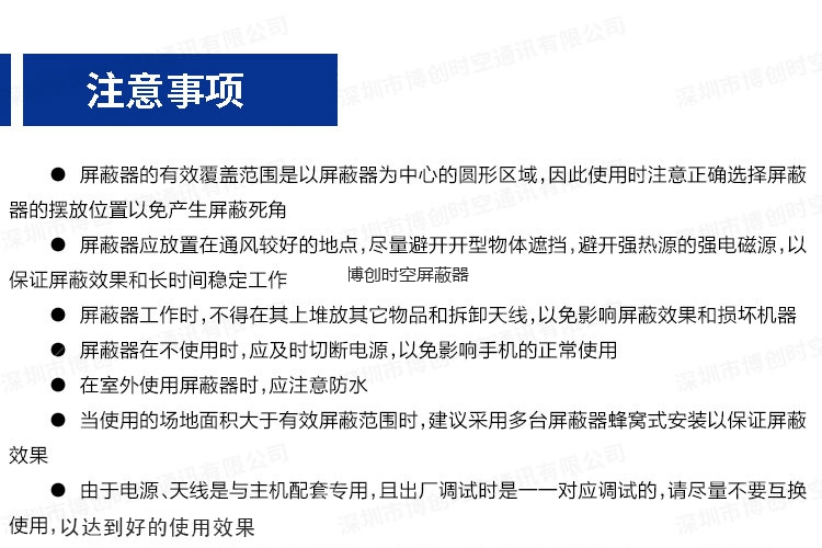 BCSK-101B-8型银色八路2G 3G 4G手机信号屏蔽器wifi无线网络信号屏蔽器