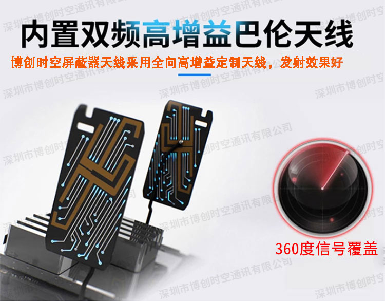 手机信号屏蔽器内置十段频率移动联通电信三网2G,3G,4G,WIFI信号全屏蔽