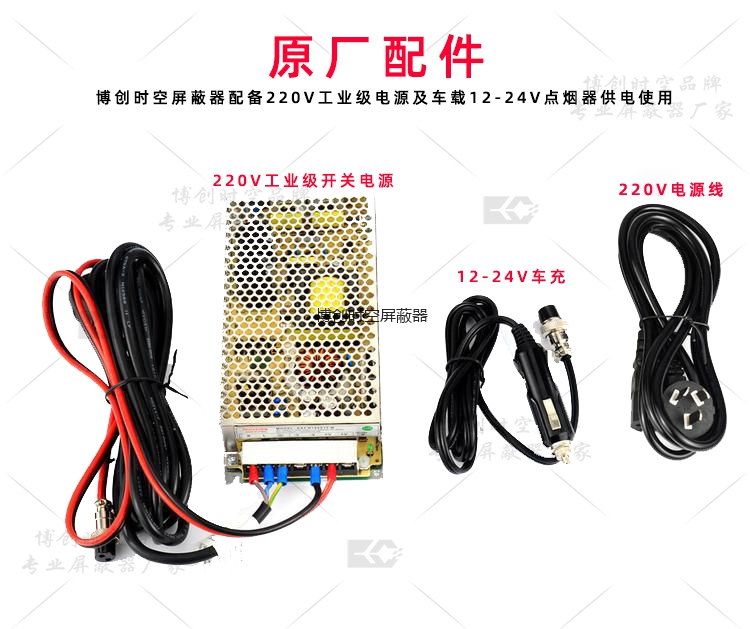 大功率14路可调型手机信号屏蔽器BCSK-101H-14KT型无线信号屏蔽器UHF/VHF对讲机屏蔽器