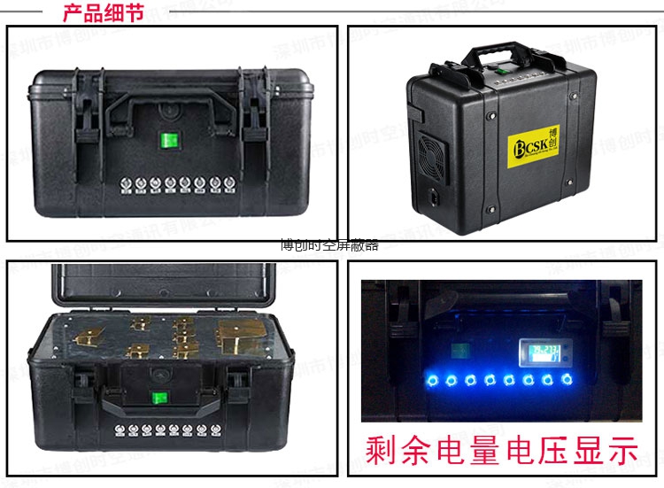 BCSK-101S-8型大功率手提箱5g手机信号屏蔽器