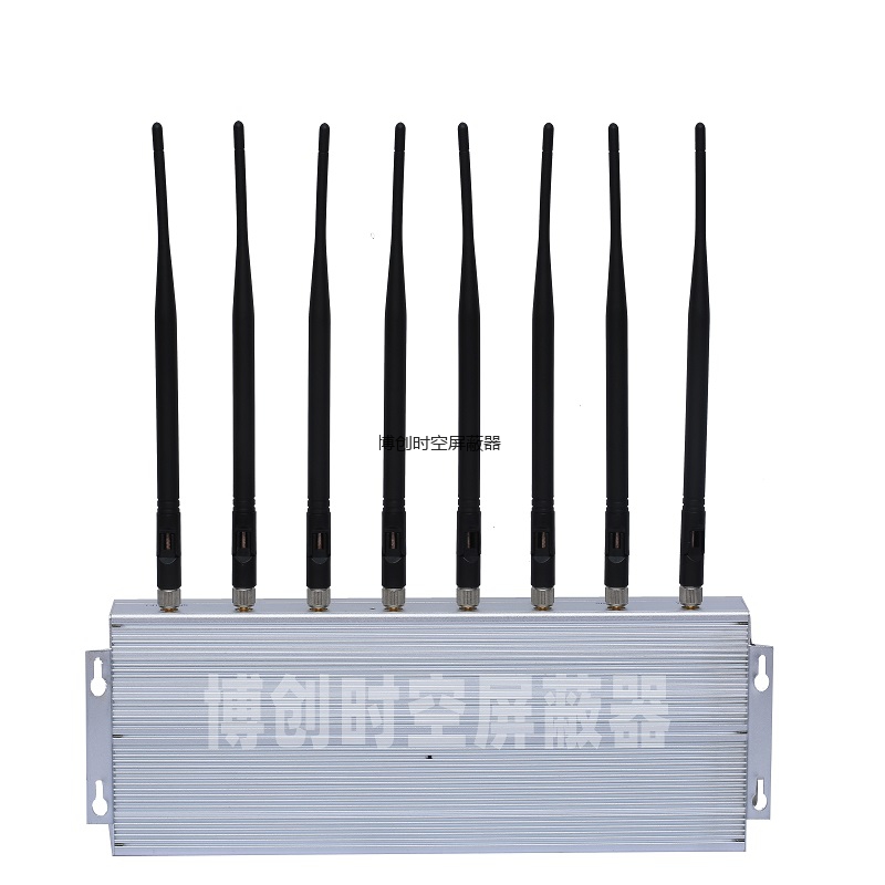 BCSK-101B-8型银色八路2G 3G 4G手机信号屏蔽器wifi无线网络信号屏蔽器