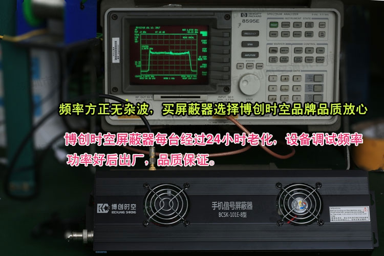 5g手机信号屏蔽器技术参数及特点