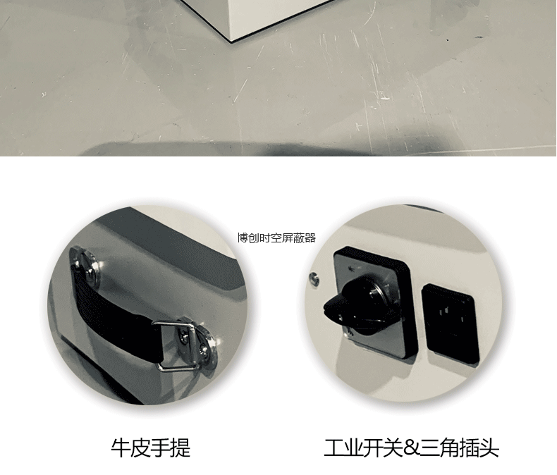 BCSK-810K12型大功率5G手机信号屏蔽器