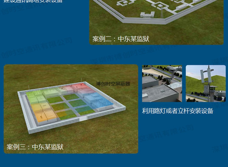 手机信号屏蔽器价格|手机信号屏蔽器品牌|监狱手机信号屏蔽器