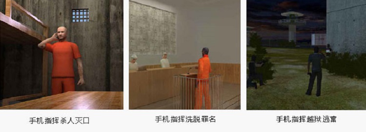 手机信号屏蔽器价格|手机信号屏蔽器品牌|监狱手机信号屏蔽器