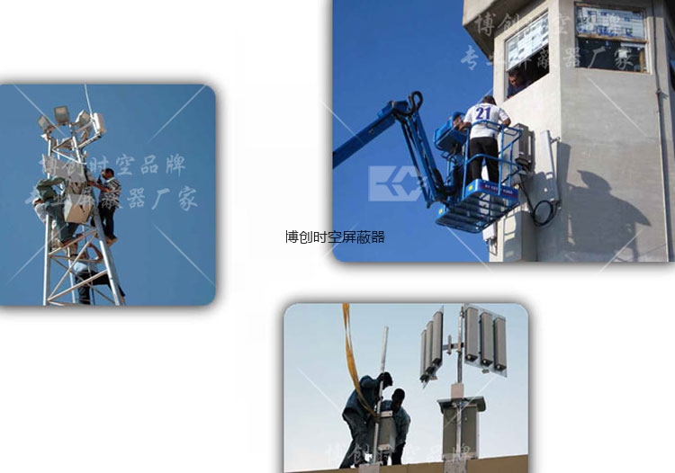 手机信号屏蔽器价格|手机信号屏蔽器品牌|监狱手机信号屏蔽器