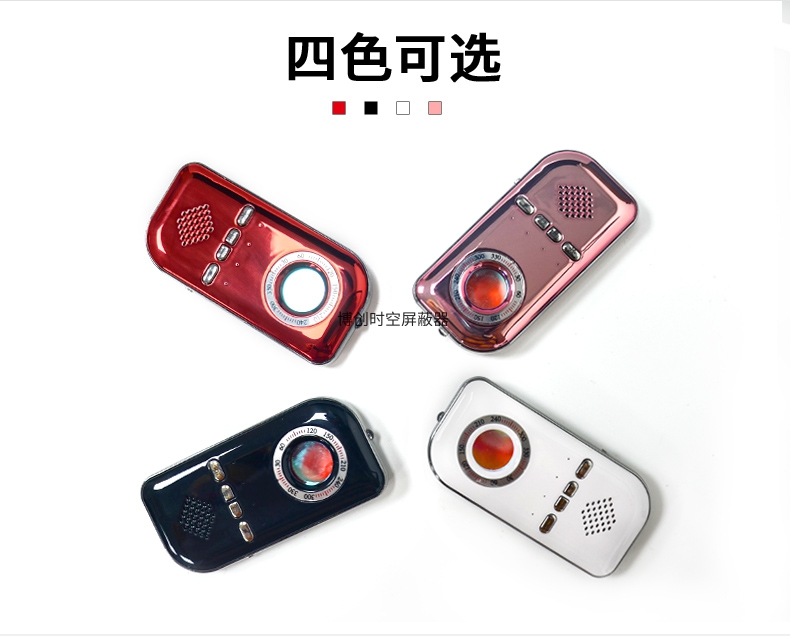 K300型无线摄像头探测器指南针验钞机探测功能集于一体