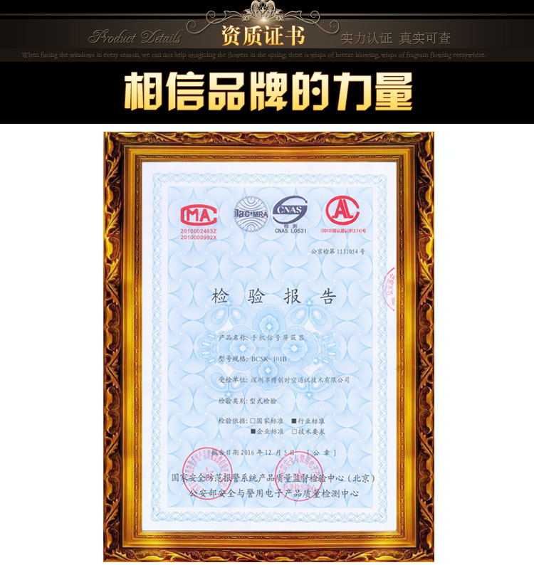 学校手机信号屏蔽器如何安装使用？BCSK-101E-8全频段手机信号屏蔽器价格