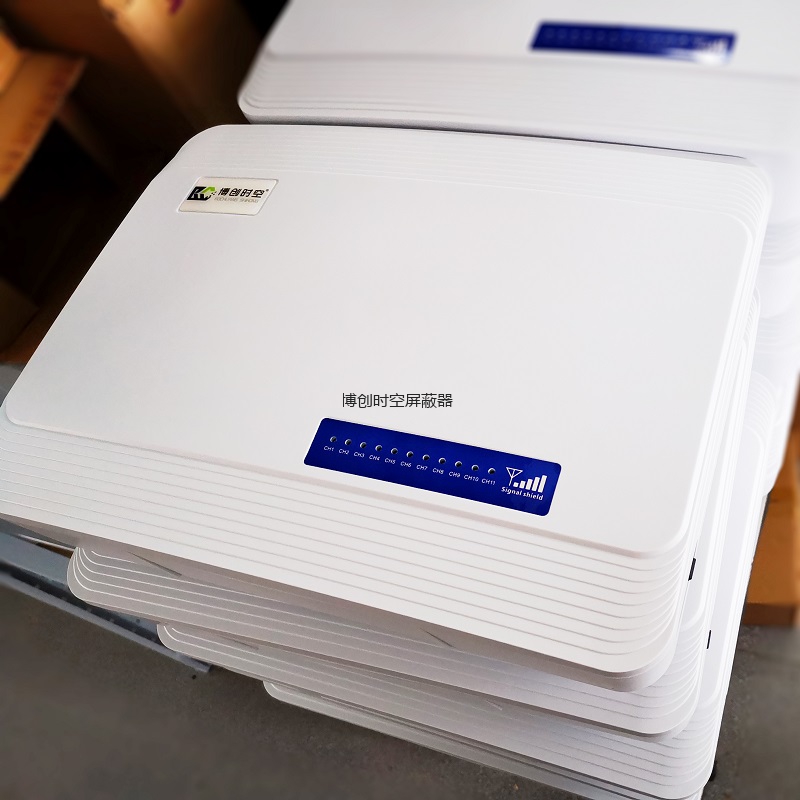 学校内置大功率考场5g手机信号屏蔽器