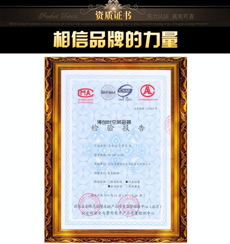 考场手机信号屏蔽器BCSK-NZ880型三网8段频段信号屏蔽器