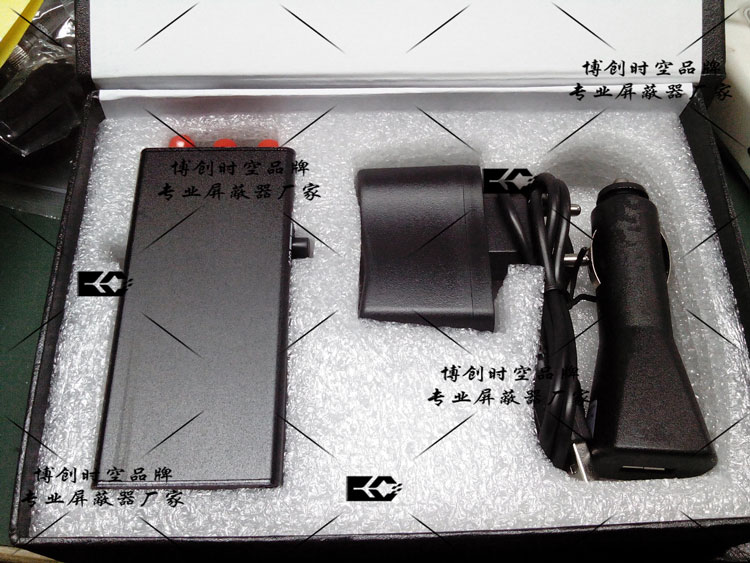 三线便携式CDMA,GSM,DCS,PHS,3G手机信号屏蔽器