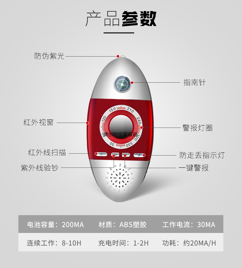 K200型无线摄像头探测器偷录设备红外扫描隐私保护