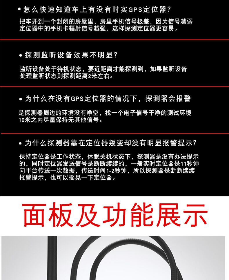 K18型无线信号探测器偷听偷拍探测器
