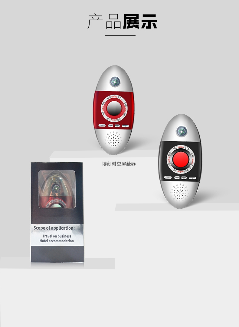 K200型无线摄像头探测器偷录设备红外扫描隐私保护