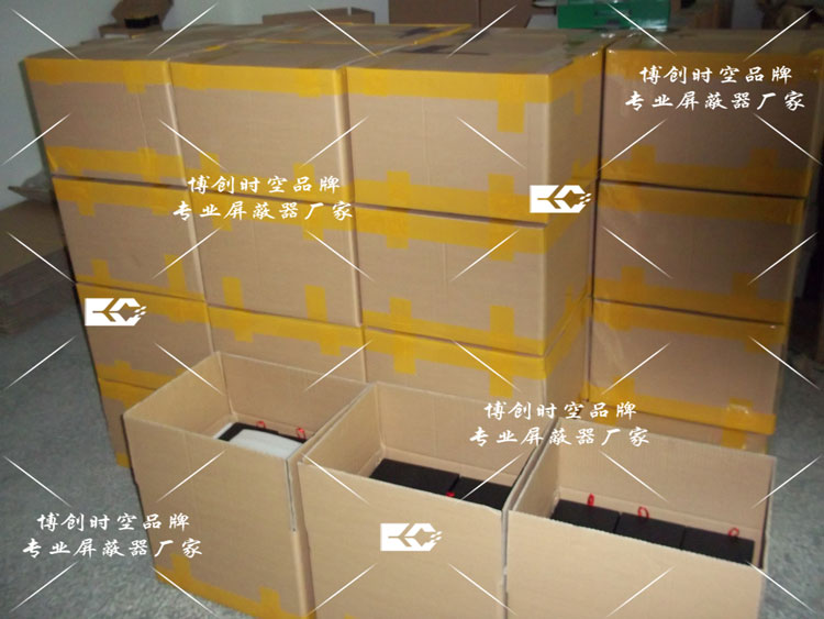 三线便携式CDMA,GSM,DCS,PHS,3G手机信号屏蔽器