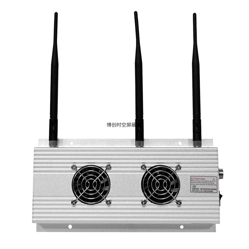 BCSK-W3型外置WiFi信号屏蔽器/无线网络蓝牙屏蔽器